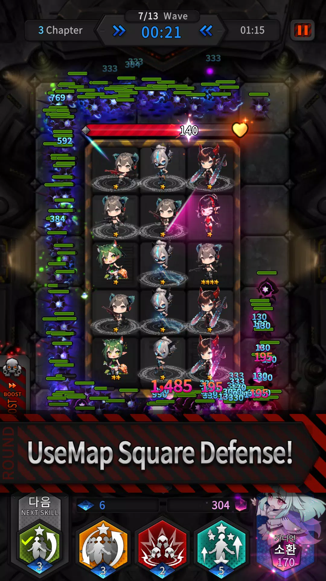Guardians Defense War: Defense Ekran Görüntüsü 0