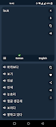 Korean - English Translator Captura de pantalla 3