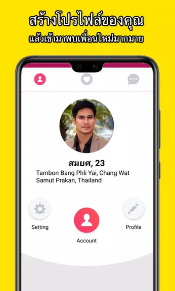 BeeLove - หาเพื่อน หาแฟน หาคนรัก อยู่ใกล้คุณ應用截圖第0張