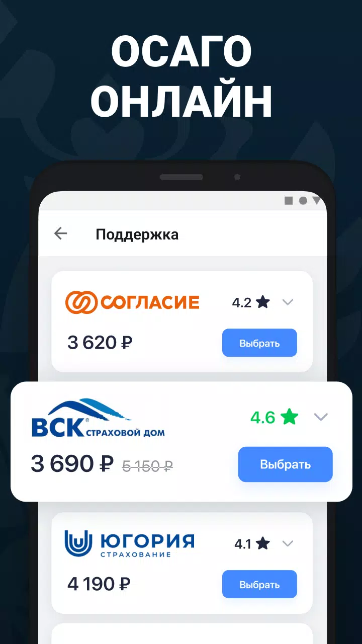 Штрафы ПДД с фото официальные Capture d'écran 2