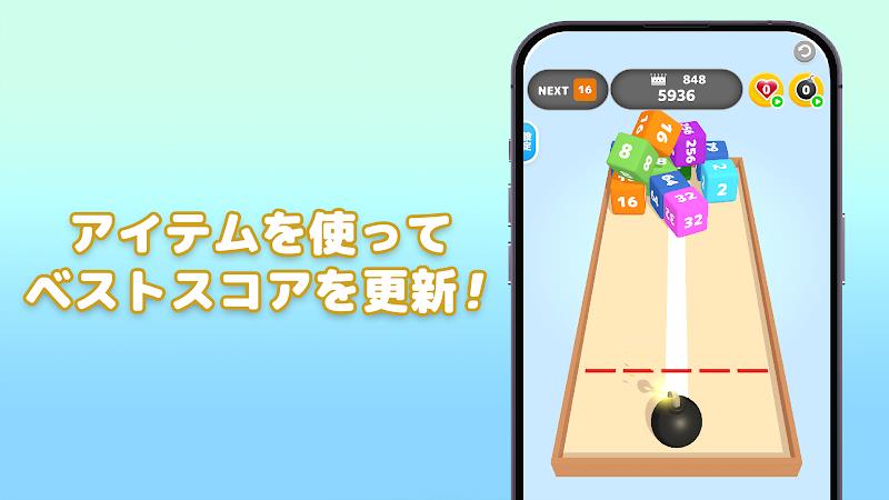 ポイ活暇つぶしゲーム ~ BoxMerge應用截圖第3張