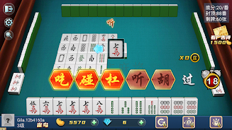 Mahjong Master: competition Capture d'écran 2