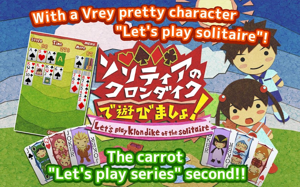 Let's Play Klondike Solitaire スクリーンショット 0