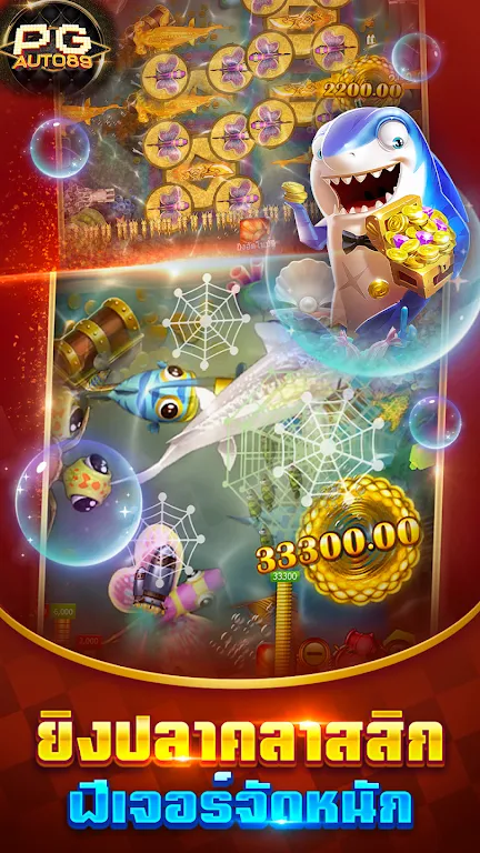 PG Slots สล็อต ทดลองเล่น應用截圖第2張