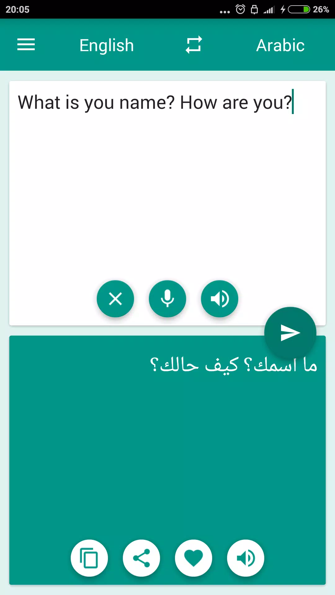 Arabic-English Translator應用截圖第0張