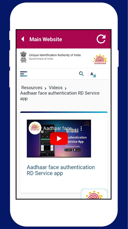 Aadhar Face Rd Authentication Zrzut ekranu 1