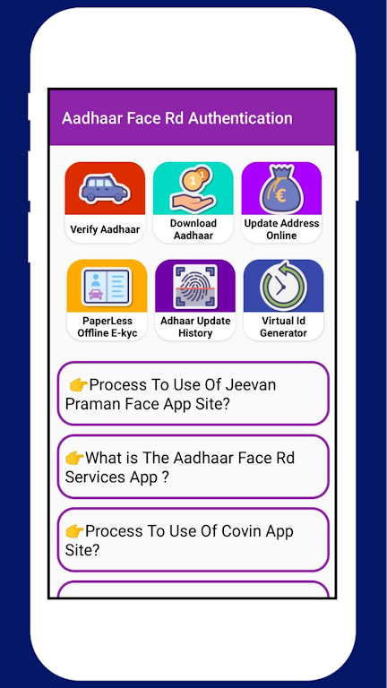 Schermata Aadhar Face Rd Authentication 2