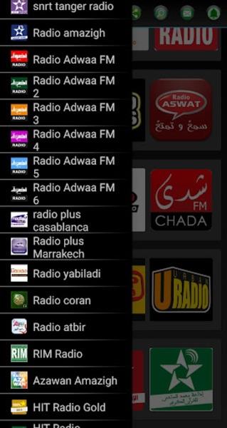 Radio Maroc Captura de pantalla 2