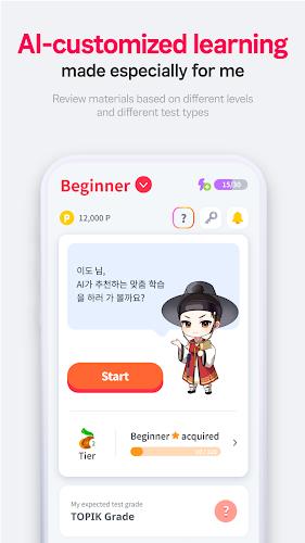 FunPik - Easy & Fun Korean ဖန်သားပြင်ဓာတ်ပုံ 2