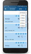 Schermata Talking Bangla Dictionary 1