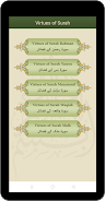 Panj Surah (Qari Sudais) ภาพหน้าจอ 2