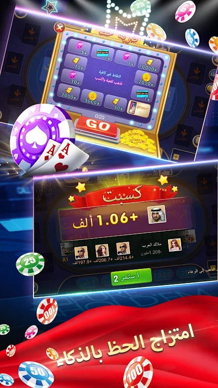 الكازينو-Poker Zrzut ekranu 3