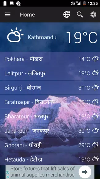 Nepal Weather Ekran Görüntüsü 3