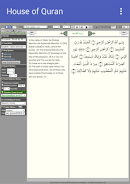 HouseOfQuran Captura de pantalla 0