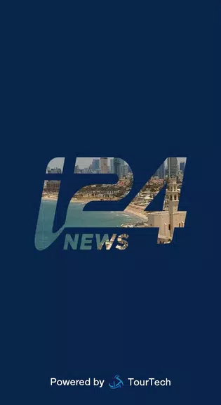 i24NEWS ภาพหน้าจอ 0