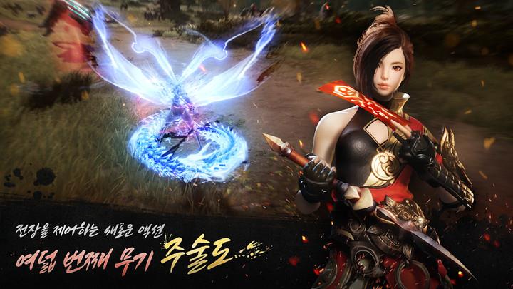 Sword Spirit 2 Ảnh chụp màn hình 1