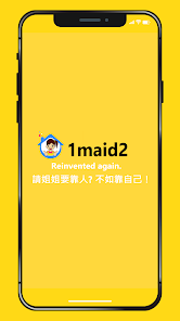 1maid2 - Connecting Employers and Helpers應用截圖第0張