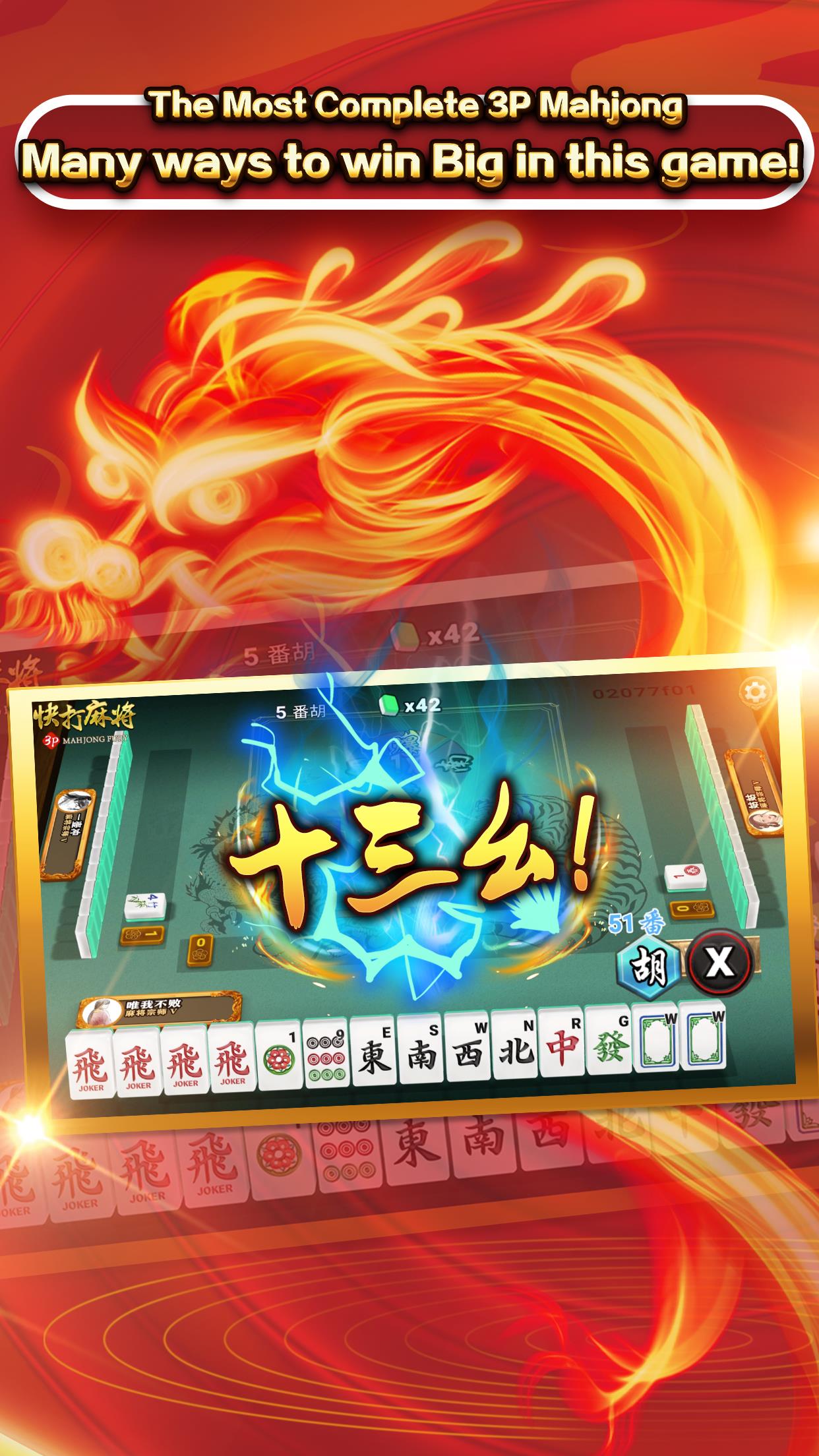 3P Mahjong Fury Captura de pantalla 2