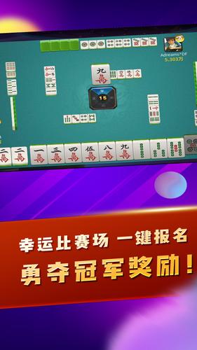 疯狂斗牛王应用截图第0张