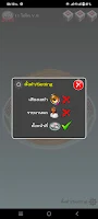 11 ไฮโล 2020 Capture d'écran 2