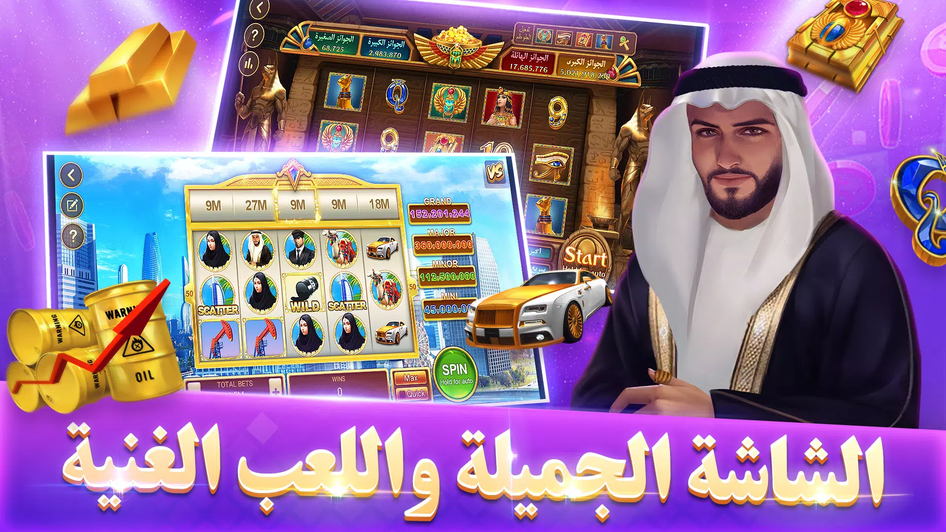 بوكر تكساس بويا ဖန်သားပြင်ဓာတ်ပုံ 2
