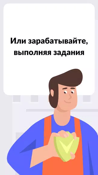 YouDo: поиск работы и услуг Tangkapan skrin 2
