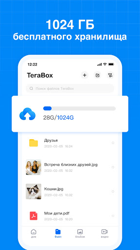 Terabox: Cloud Storage Space ဖန်သားပြင်ဓာတ်ပုံ 1