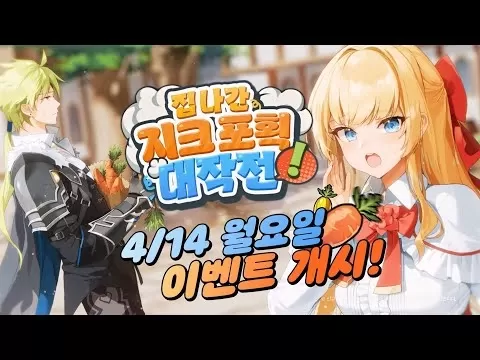 史诗般的七个新角色krau