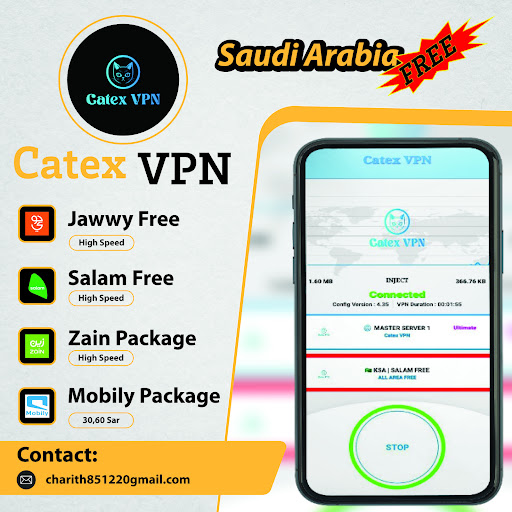 Catex VPN स्क्रीनशॉट 0