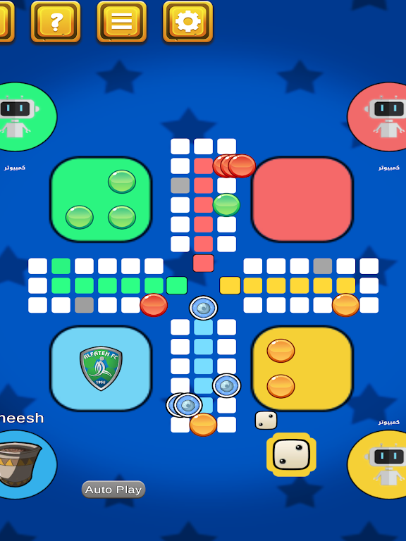 Schermata MagicLudo! 2