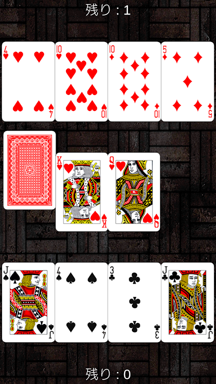 Trump _ speed (drag and drop operation, net game) 스크린샷 2