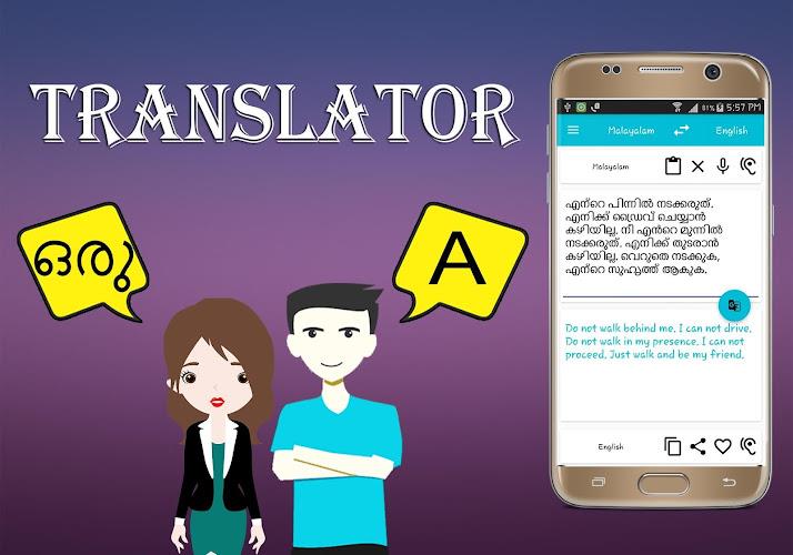 Schermata Malayalam English Translator 2