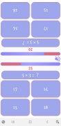 Math Games - Math Quiz 스크린샷 0