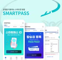 ICN SMARTPASS Tangkapan skrin 0