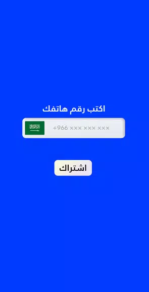 Imo Lite Call And Chat Zrzut ekranu 2