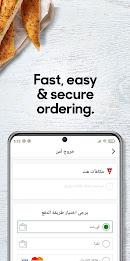 Pizza Hut KWT - Order Food Now應用截圖第3張