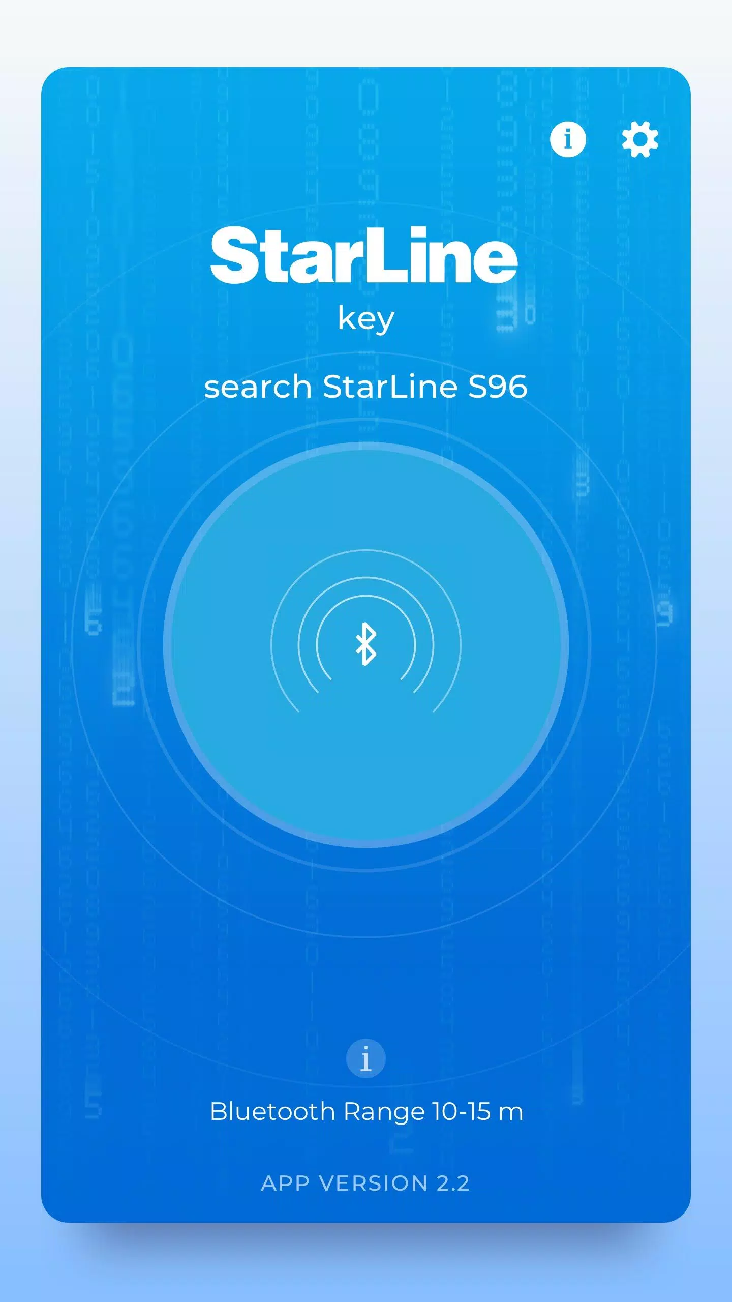 StarLine Key应用截图第2张