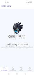 HTTP VPN Captura de tela 0