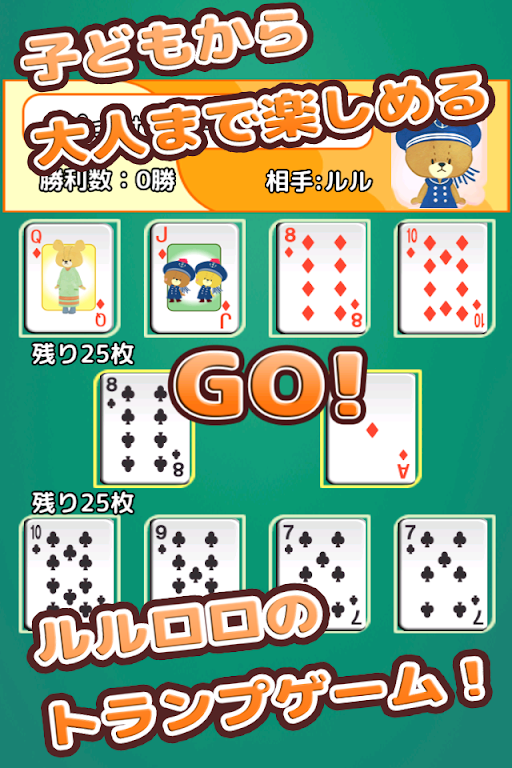 Speed (Playing cards) ภาพหน้าจอ 2