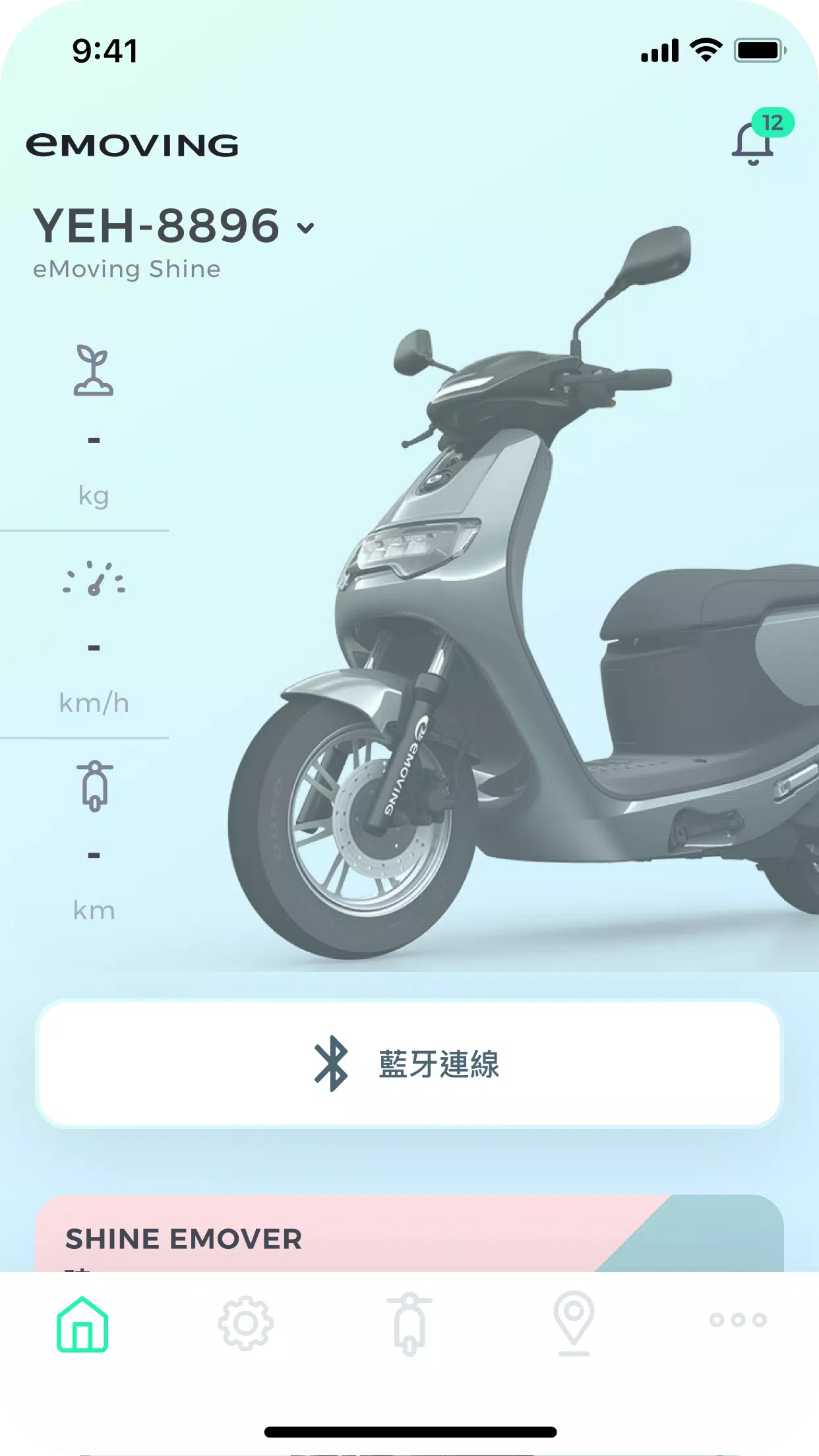 FUN心騎 ဖန်သားပြင်ဓာတ်ပုံ 3