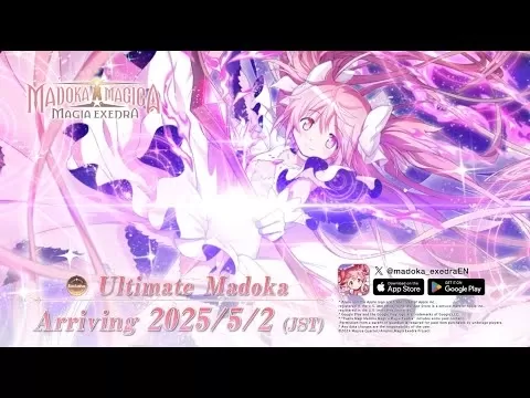 Puella Magi Madoka Magica Magia Exedra活动