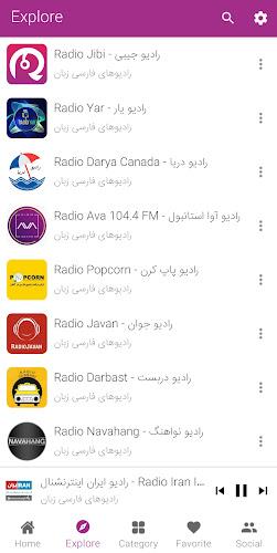 Schermata Radio Iran - Radio jibi 3