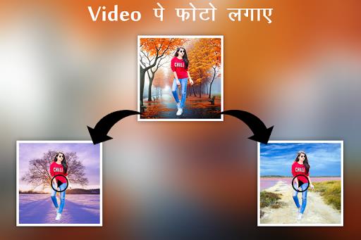 Video Pe Photo Lagane Wala App स्क्रीनशॉट 0