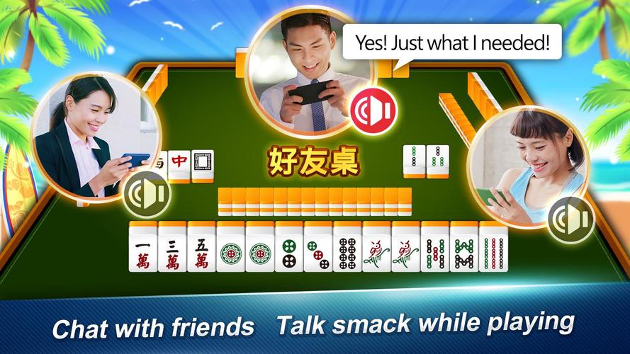 Malaysian Flying Mahjong應用截圖第2張