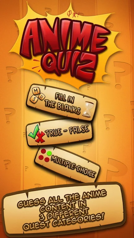 Online Anime Quiz & Test Скриншот 0