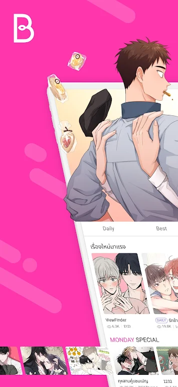 BOOMTOON - เว็บตูน มันฮวา Capture d'écran 0