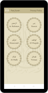 Panj Surah (Qari Sudais) ภาพหน้าจอ 1