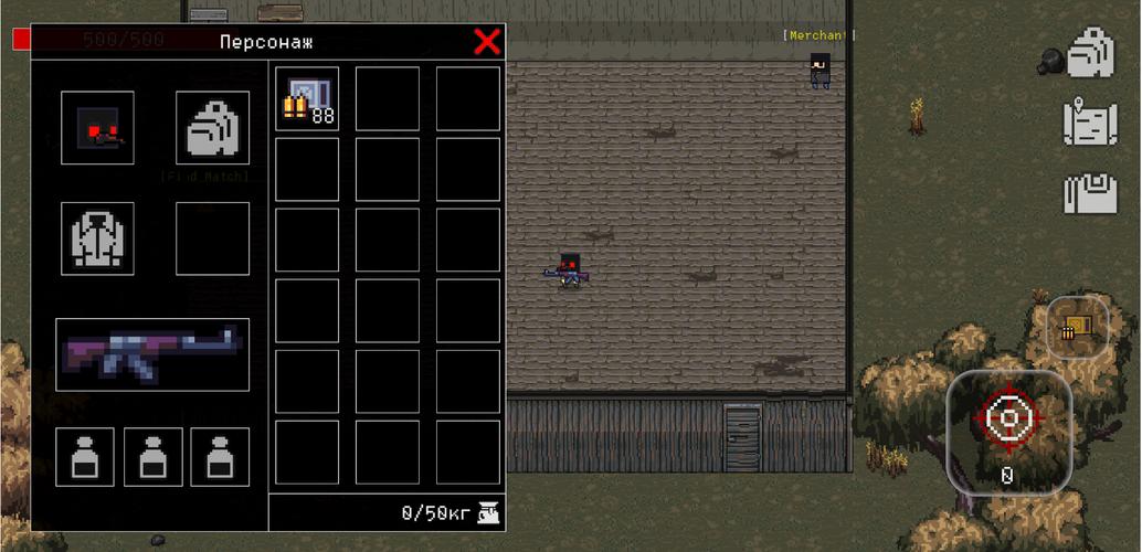 Death Zone Online (Zombie) Schermafbeelding 1