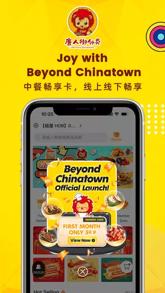 Deliverychinatown - LetsBento Ekran Görüntüsü 2