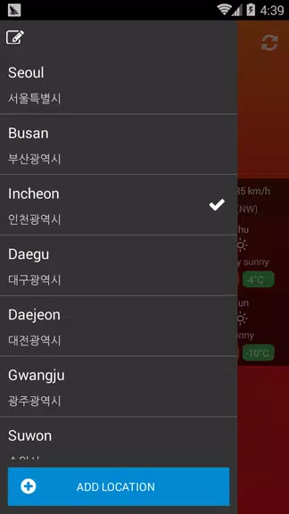 Weather South Korea Screenshot 3